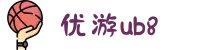 login_优游国际-UB8共创美好未来"